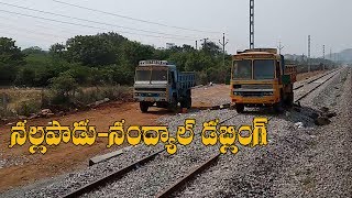preview picture of video 'Nallapadu to Nandyal Doubling Works Status | నల్లపాడు - నంద్యాల్ డబ్లింగ్ | Indian Railways'