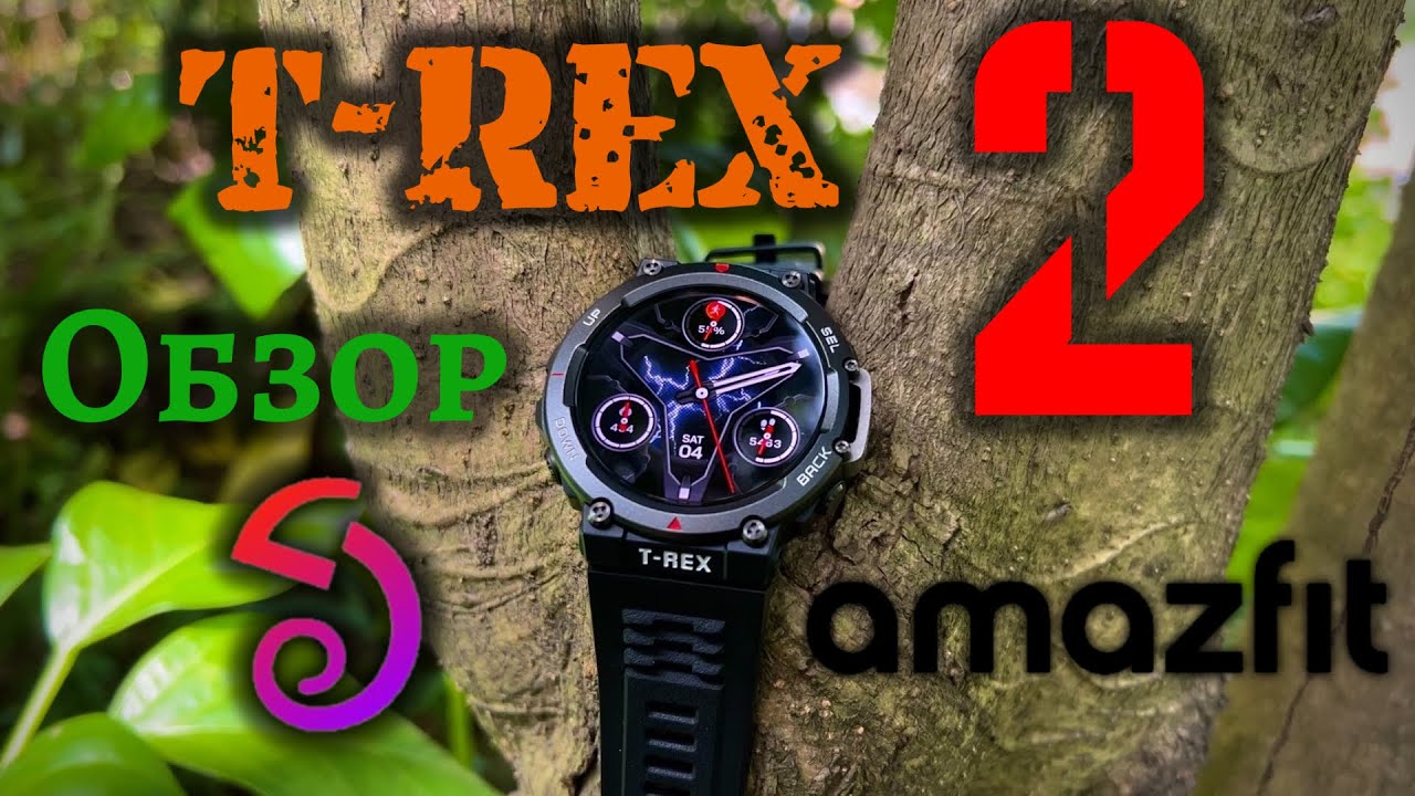 Умные часы Amazfit T-Rex 2, зеленый
