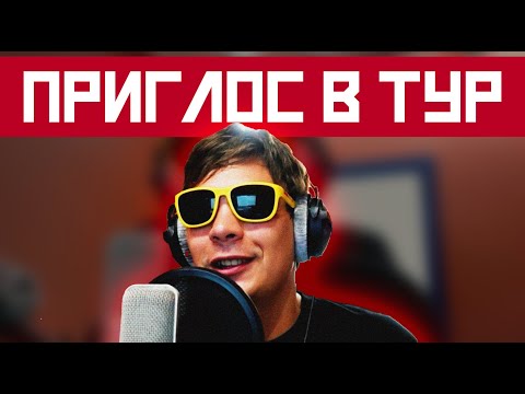 Miniatura de слава кпсс бомбически зачитал ПРИГЛОС В ТУР и ни разу не выдохнул (priglos)