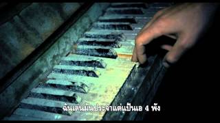 As Above, So Below Official Trailer Sub Thai