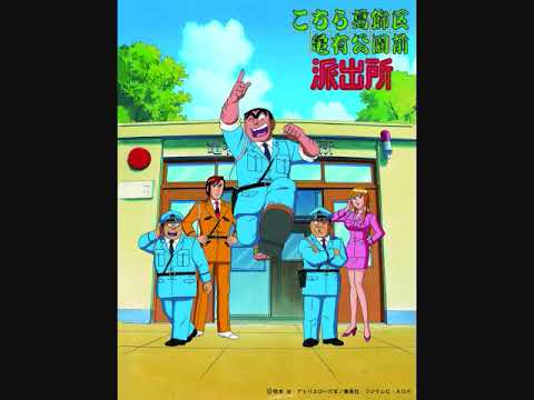 Kochira Katsushika-ku Kameari Kouenmae Hashutsujo EVERYBODY CAN DO! TOKIO