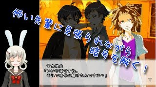 【うさぎ小屋実況】男子校であった怖い話　第六回