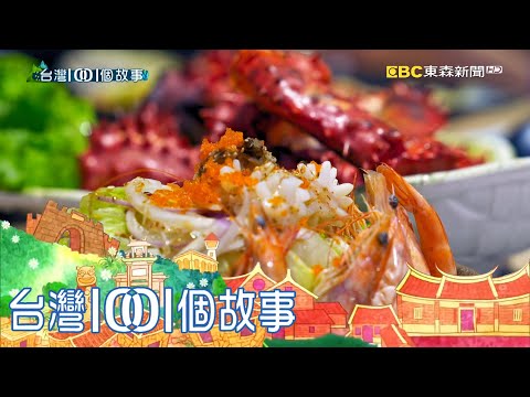員林漢滄海產