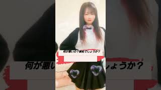 大注目！！チュッ? 可愛くてごめん?【最新版】 ♯歌詞 #歌詞動画  ＃歌詞付き ＃カラオケ ＃おすすめ #jk #youtuber  #trending   #tiktok＃おすすめ