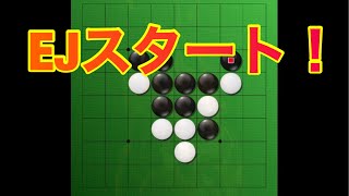 オセロ実況　AssistiveTouch使うと座標を言わなくて良くて楽…！