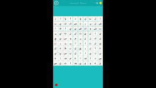 لعبة كلمة السر 2 اسم يطلق على اللعبة التي تجمع الريال مع برشلونة من 7 حروف موسيقى مجانية Mp3