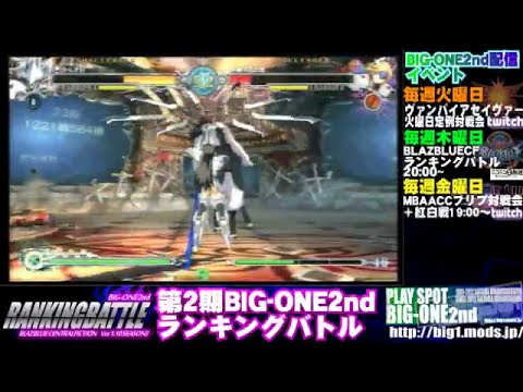 3/17/2016 BBCF Playspot Big One Singles