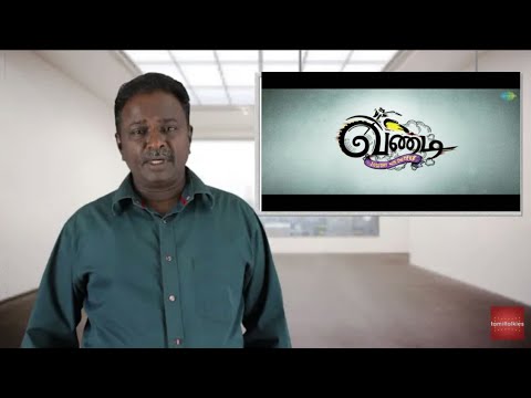 download lagu mp3 mp4 Vandi Movie Review, download lagu Vandi Movie Review gratis, unduh video klip Vandi Movie Review