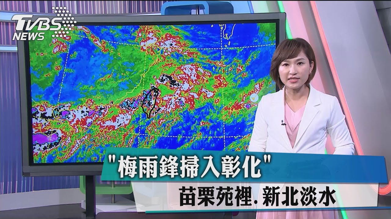 西南暖風遇上北冷鋒面　深夜雨勢恐增強