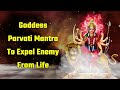 Goddess Parvati Mantra To Expel Enemy From Life