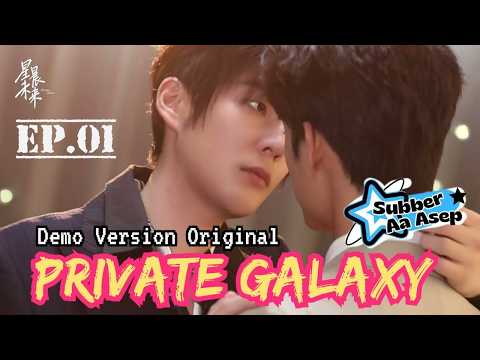 [MULTISUB] PRIVATE GALAXY DEMO EP01 #blseries