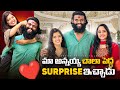 Pallavi Prashanth నాకు పెద్ద Surprise ఇచ్చాడు ️ Priyanka Jain Shiv