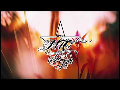 MTO x SENSEY - Tous Les Deux [ZouKompa Remix 2018]°•BrtH`Bluz [Burhay]