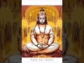 धीवर प्रसार शौर्य भरा: .... Dheevra Song -Baahubali-Lord Hanuman