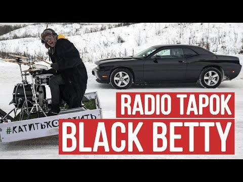 Spiderbait - Black Betty (Cover by Radio Tapok | на русском)