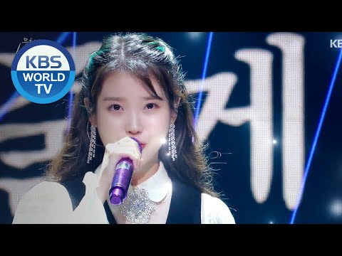 IU(아이유) - Above the Time(시간의 바깥) (Sketchbook) | KBS WORLD TV 200918