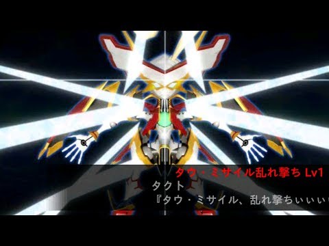 SRW X-Ω - Star Driver Final Fight + King Samekh (Dazzling The Stage/絢爛 BGM) l スパロボxω タウバーン VS キングザメク