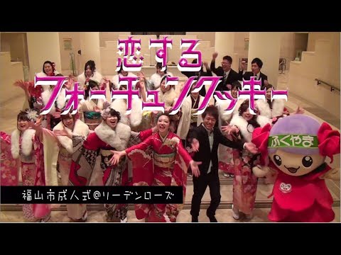 広島県福山市への移住【メリットやデメリット】｜移住マップ