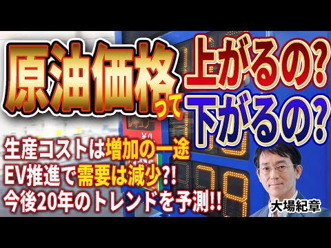 オクタデカンの 3D 表現