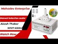 Product Video