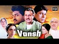 VANSH 1992 SUPERHIT ACTION MOVIE SIDDHARTH SUDESH BERRY ANUPAM KHER AMRISH PURI KADER KHAN