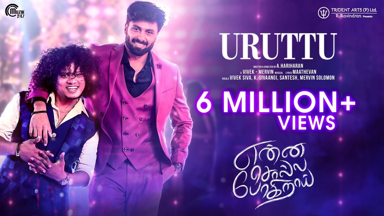 Uruttu Song Lyric Video | Enna Solla Pogirai
