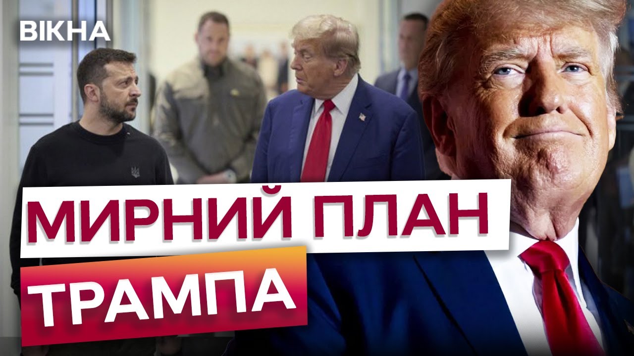 Замороження ЛІНІЇ ФРОНТУ і зменшення санкцій РФ? ⭕️ Трамп назвав спецпредставника по війні в Україні