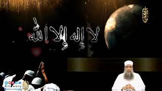 صورة فضل حديث البطاقة  | للشيخ الحويني