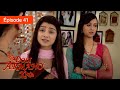 Les Mensonges Du Coeur EP 41 Doli Armaano Ki Série Complète En Français