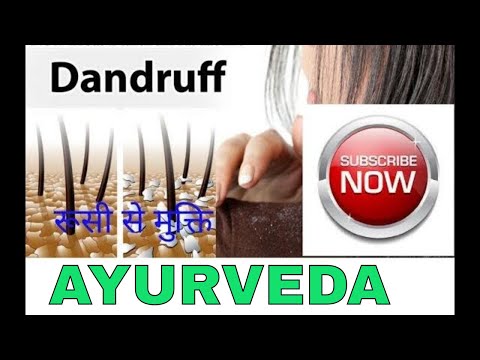 hair dandruff treatment natural/indian ayurveda channel/how to remove dandruff in one day Video