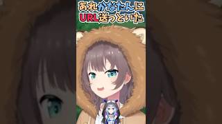 ゴリラになって男の人を殴るゲームを見つけてすぐにURLをかなたんに送ったまつりちゃん #shorts  #ホロライブ #切り抜き   #vtuber  #天音かなた #夏色まつり  #ホロ切り抜き