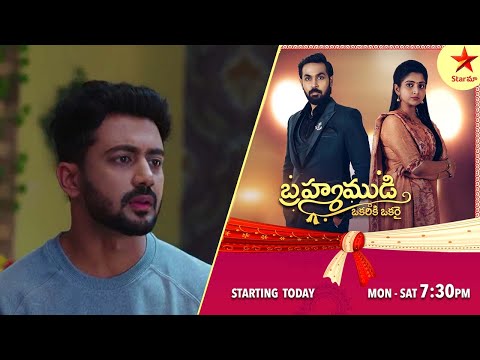 Ennenno Janmala Bandham - Episode 330 Highlight 2 | Telugu Serial | Star Maa Serials | Star Maa