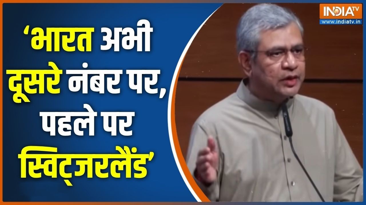 Modi Cabinet Decision : रेलवे के Electrification पर Ashwini Vaishnaw का बड़ा बयान | Paperk Leak Bill