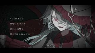 心臓の高鳴りへ - 人類派 feat.AVER