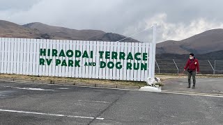 HIRAODAI TERRACE RV PARK AND DOG RUN 北九州