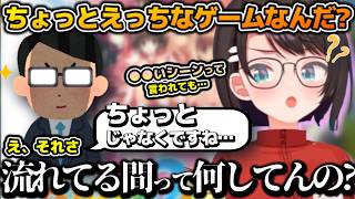 無知は罪？エッッッなゲームに関する知識が無さ過ぎてスバ友にライン越えを指摘されてしまうスバルちゃん【ホロライブ切り抜き動画】
