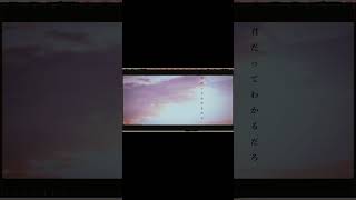 【#盗作】【#ヨルシカ】【#shorts】【#永久機関】  #盗作 #ヨルシカ  プロフよりYouTube fullへ飛べます！ #初音ミク #anime  #hatsunemiku