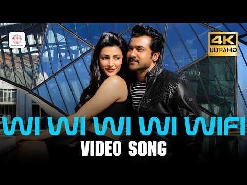 S3 (Song) - Wi Wi Wi Wi Wifi