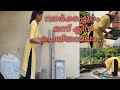 This Is A Cleaning Vlog When It Rains And The Sun Comes Out