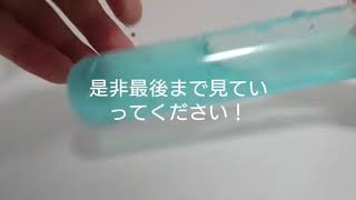 【スライム紹介】🐬試験管スライム【ASMR】【音フェチ】