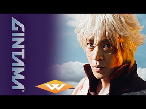 GINTAMA Official Trailer | Japanese Action Comedy Adventure | Starring Masaki Suda & Kanna Hashimoto