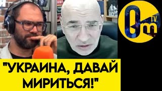 "ПОЧЕМУ ОНИ НАС НЕ ЛЮБЯТ?"