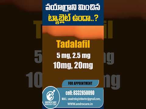 Tadalafil Api Powder