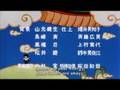 Dragonball Z Japanese Ending 