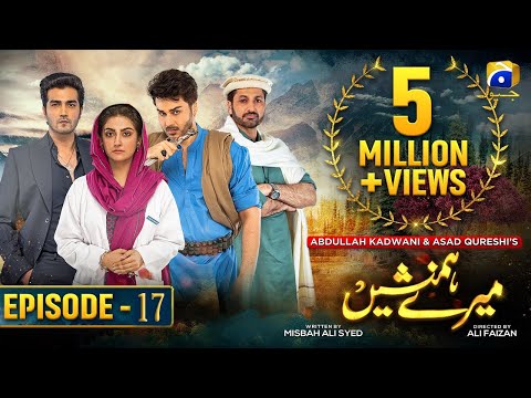 Meray Humnasheen Episode 17 Teaser and promo || Meray Humnasheen full Episode 17 || Har Pal Geo ||