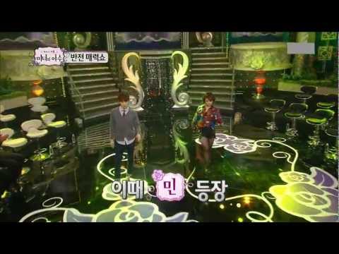 130211 miss A Min 2AM Jokwon Kkap Dance Cut @ Best Couple: "Beauty and the Beast"