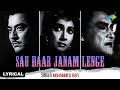 Sau Baar Janam Lenge Lyrical Ustadon Ke Ustad Mohammed Rafi Ravi Classic Bollywood Song