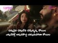 Koyila Song Lyrics Telugu Vijay Bulganin Koyila Koyilasong Lyricaldunia Lyrics Telugunewsongs