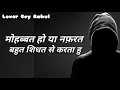 UPSC IAS PCS SSC Motivational WhatsApp Status Short Video