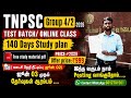 TNPSC Group 4 2 Exam 2026 Online Classes Test Batch 140 Day Study Plan Winxclass